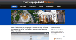 Desktop Screenshot of aerialthailand.com